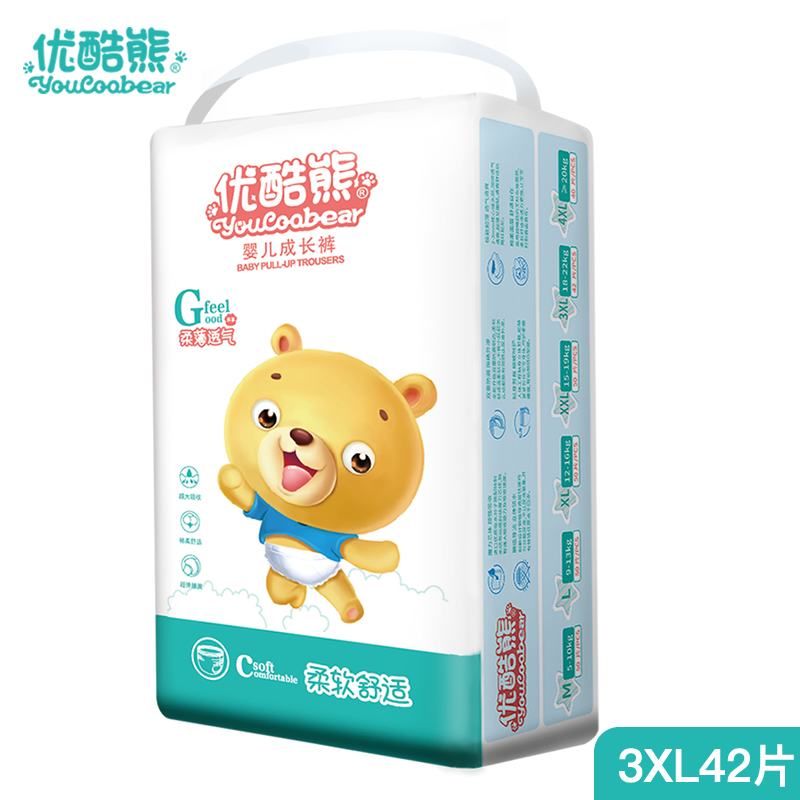 优酷熊超薄透气拉拉裤XXXL42片(17kg以上)夏持久干爽男女婴儿尿不湿M L XL XXL棉柔透气云柔成长裤特大号