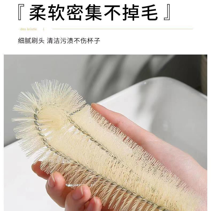 蒙浩博 洗杯刷+挂钩 把