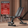 英辉（INVUI）哑铃凳仰卧起坐辅助器健身器材 基础款