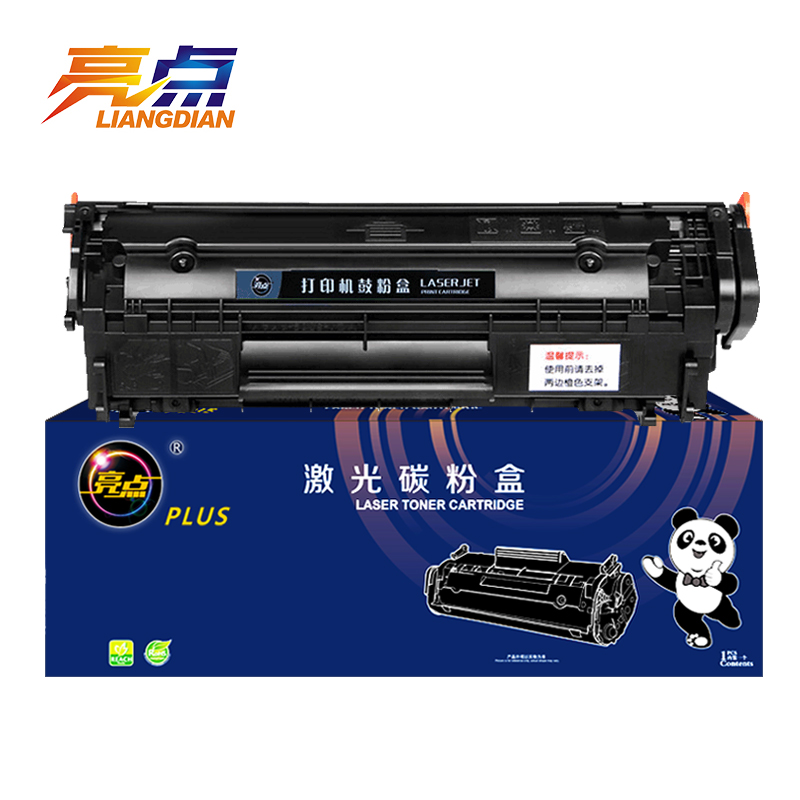 亮点硒鼓Q2612A支高清大图