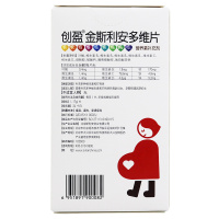 创盈 金斯利安多维片30片*4盒 孕妇叶酸维生素 孕妇钙