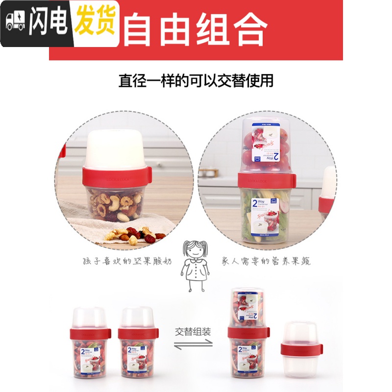 三维工匠双层保鲜盒旗舰店水果密封罐便携酸奶盒儿童分隔饭盒便当 [310+360]x1高清大图