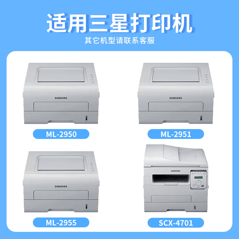 众威硒鼓MLT-D103L支高清大图