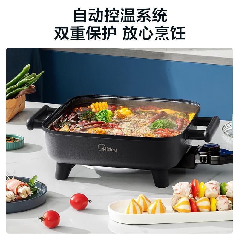 美的(MIDEA)DY3030Easy101电煮锅