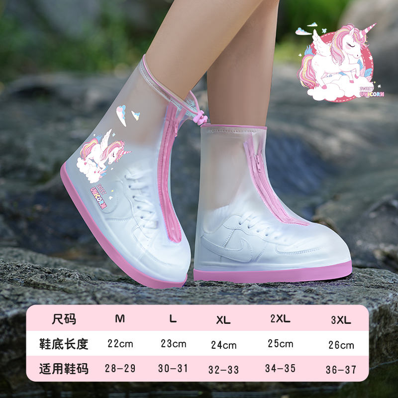 正雨学生防暴雨雨鞋加厚耐磨防滑儿童雨鞋套户外游玩防沙防水防雪9063高清大图