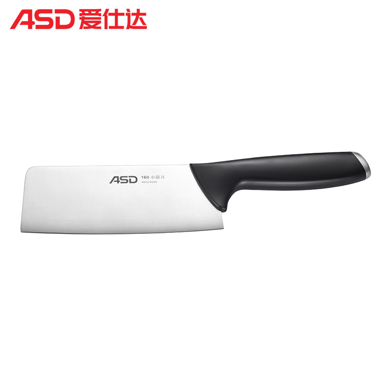 爱仕达ASD 刀具套装小厨刀砍骨刀厨师多用刀炫利VI五件套刀内置磨刀石 RDG05X6Q