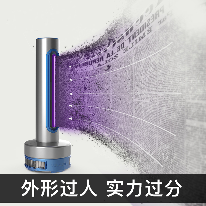 ZTK灭蚊灯Y201标配紫红色灭蚊灯家用灭蚊神器智能驱蚊器无味吸捕蚊子婴儿卧室插电诱捉蚊虫