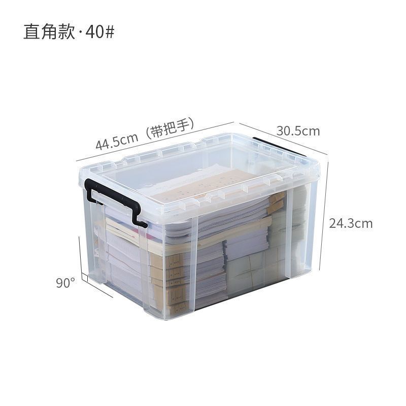 透明收纳箱塑料有盖衣服被子整理箱大号玩具零食车载后备储物箱