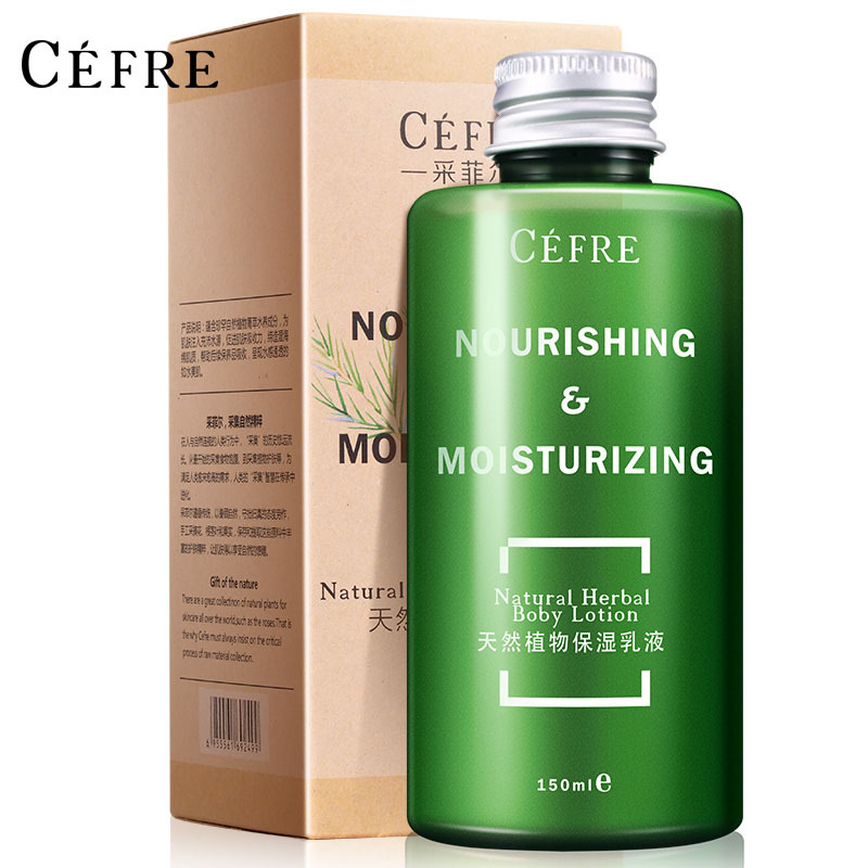 采菲尔CEFRE天然植物保湿乳液150ml(补水保湿 面霜乳液 护肤品 保湿霜 补水霜)