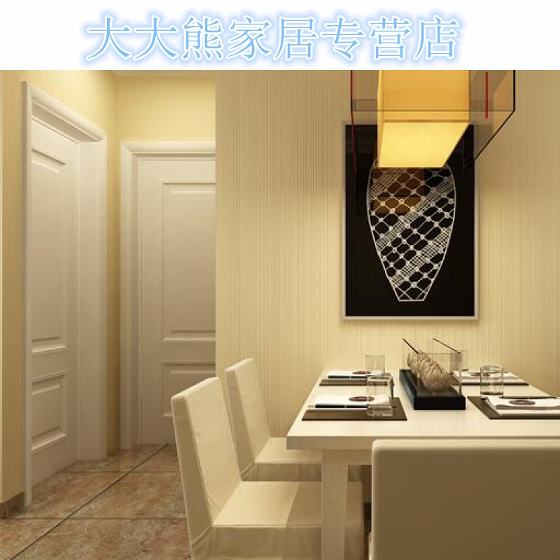 现代简约清新壁纸 百搭温馨素色纯白色无纺布卧室客厅满铺墙纸