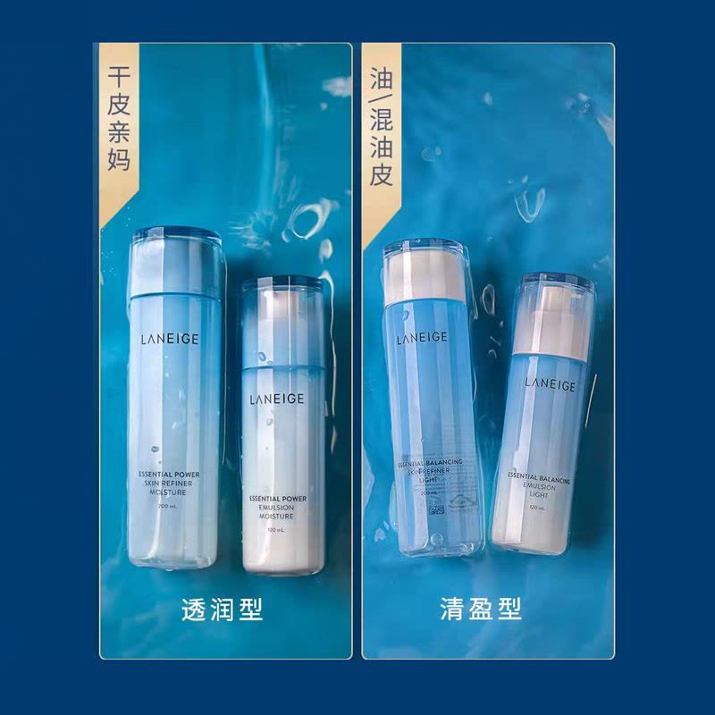 兰芝(Laneige)水库凝肌两件套(滋润型) 保湿补水滋润营养修护水乳滋润型套盒 面部护肤套装礼盒图片
