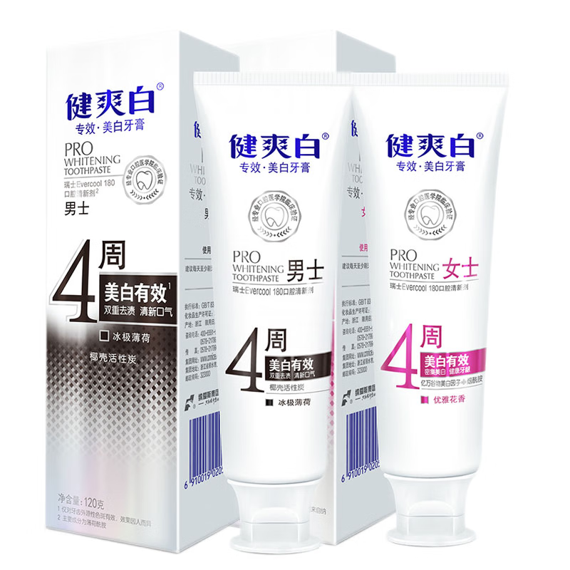 纳爱斯 健爽白专效美白牙膏 2支(女士 男士各一支) 120g
