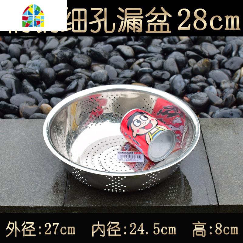 不锈钢沥水盆洗菜盆洗米篮洗菜篮淘米盆子水果篮洗米筛漏盆 FENGHOU 精钢无磁漏盆[28cm]外径27[高清大图