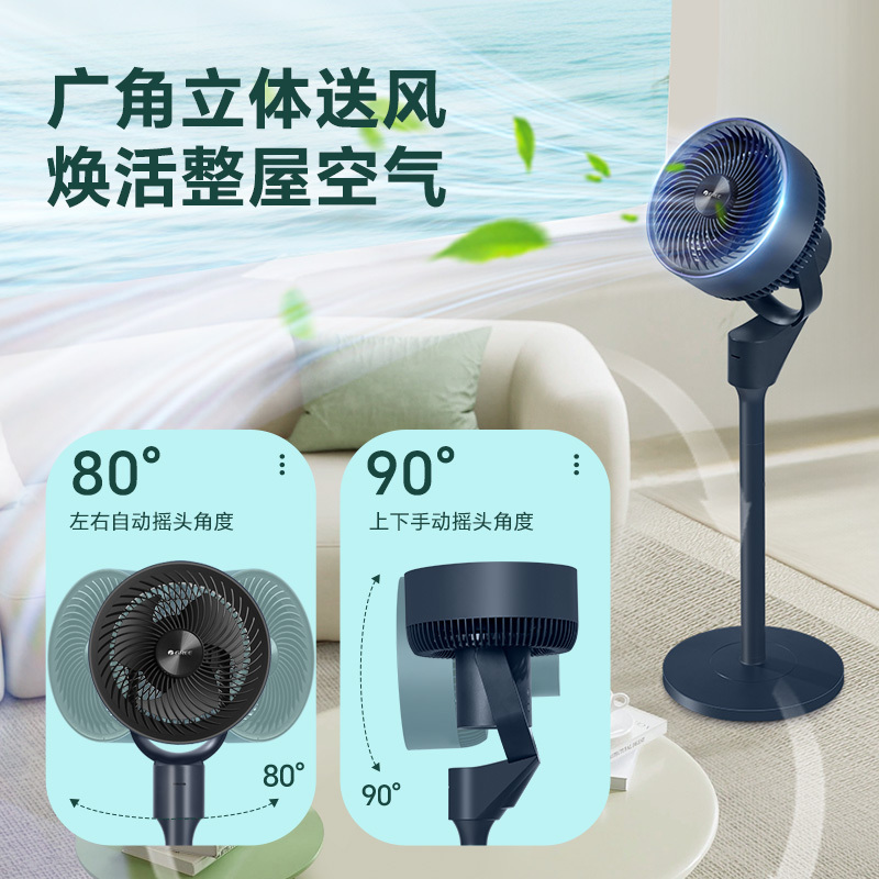 格力空气循环扇家用落地扇宿舍电风扇轻音低噪香薰扇强力大风量循环扇FXD-1905Bg3高清大图