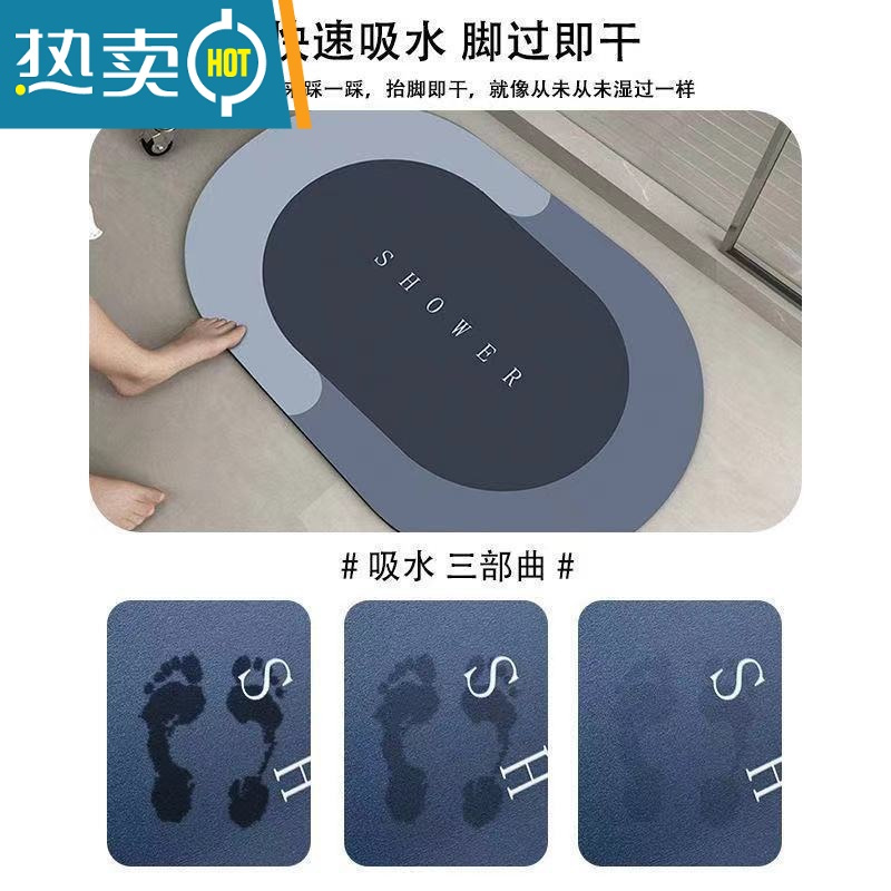 敬平[两件装]浴室门口地垫卫生间厕所吸水防滑脚垫入户进门垫可定制防滑垫