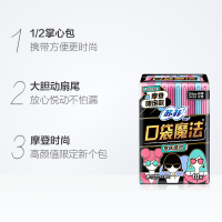 苏菲日用极薄卫生巾口袋魔法零味感 超薄掌心包240mm*10片*6包 口袋魔法日用组合