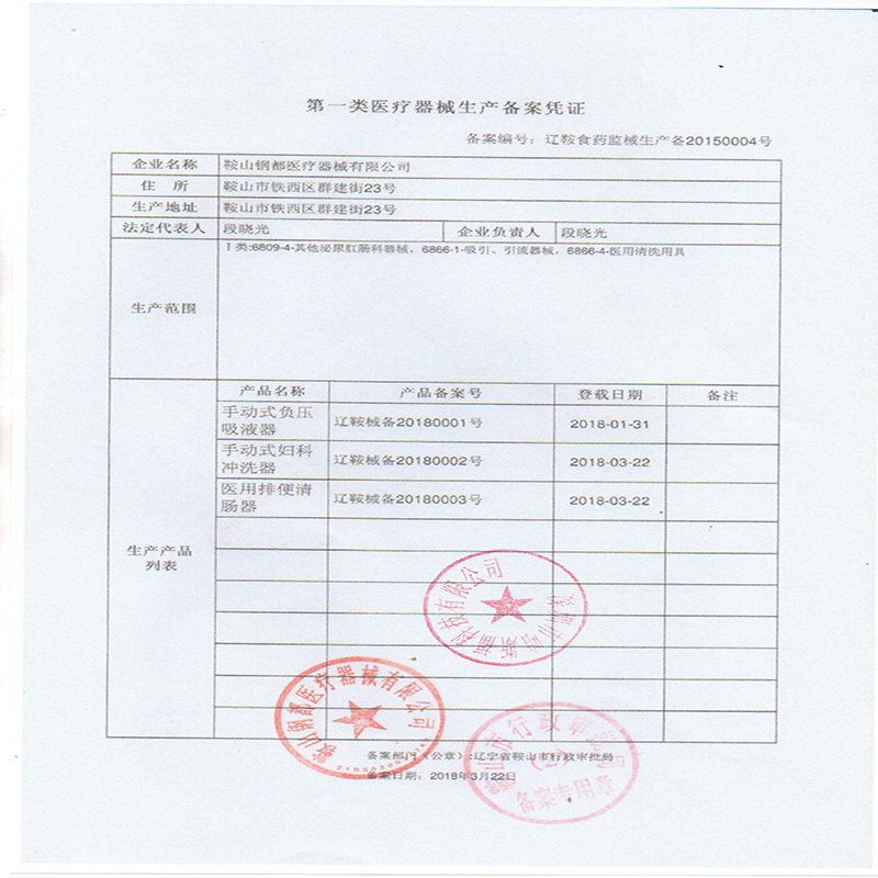 哈斯福吸痰器XT型 专用吸痰管 (10根装)高清大图