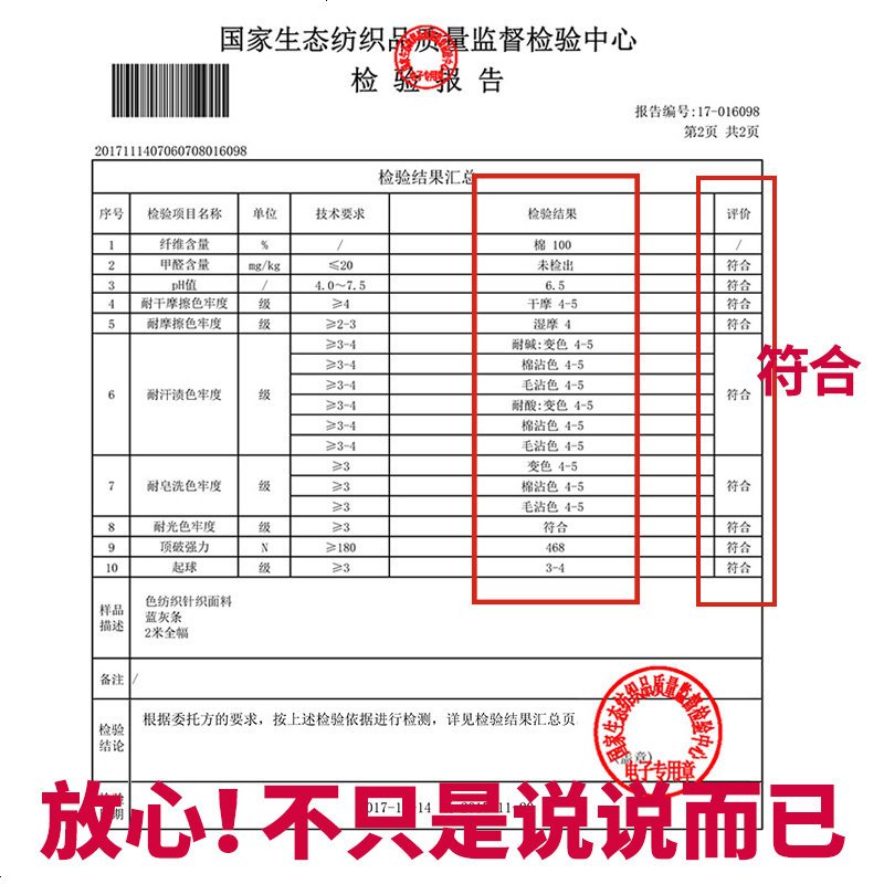 被子春秋被天竺棉薄被子被芯春秋被 双人空被夏凉被