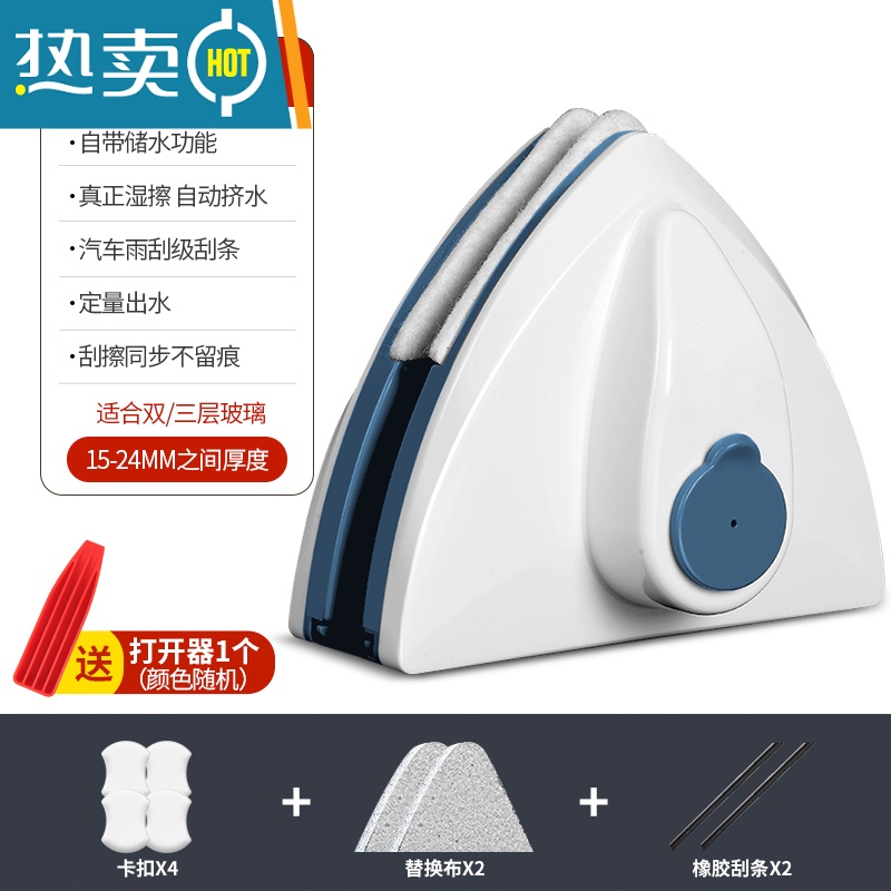 敬平擦玻璃器家用高层窗外双层刮玻璃双面擦保洁专用清洁工具刮水器 [15-24mm 双/三层玻璃用] 标准款高清大图
