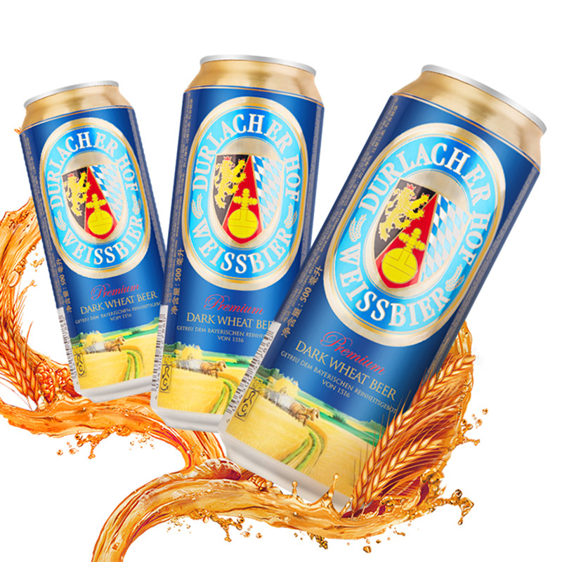 德国进口啤酒 德拉克(Durlacher)黑啤酒500ml*24听整箱装