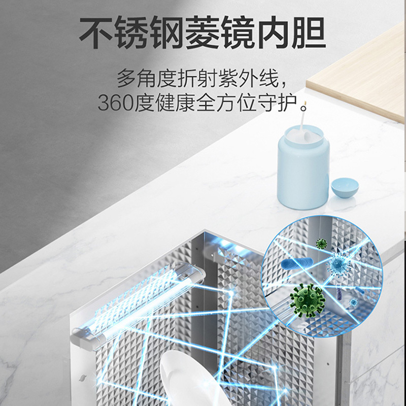 老板集团出品 名气(MQ)消毒柜家用消毒机大容量商用消毒碗柜嵌入式大升数消毒柜婴儿二星级碗筷餐具保洁柜X151A