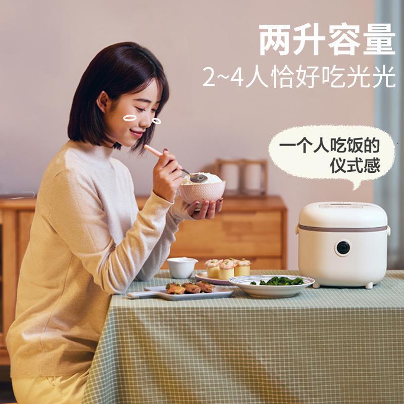 小熊电饭煲家用2L升迷你煮饭电饭锅小型智能饭煲1-2宿舍3-4人 粉色