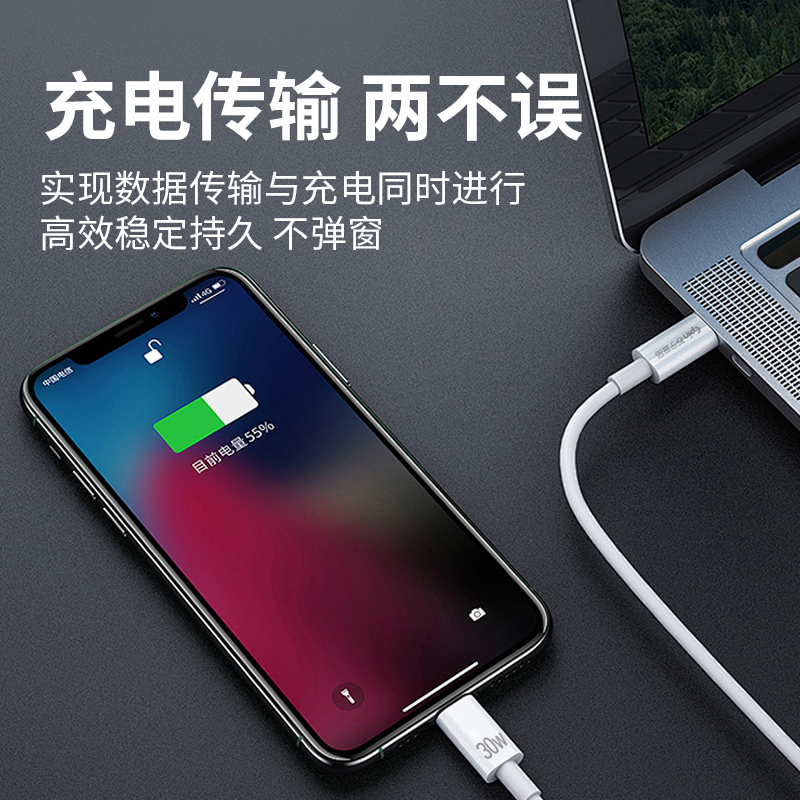 苏宁宜品K系列30W C-C氮化镓快充套装PD30-T(顺丰发货)