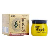 癣肤膏牛皮止痒皮肤外用非过敏荨麻疹抑菌断根銀屑病鲜蘚癬銀屑药膏股藓红疹溢脂性皮炎药膏定制定金