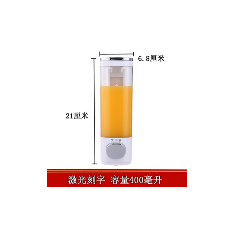免打孔宾馆酒店浴室壁挂手动单头皂液器沐浴露瓶给皂器洗手液瓶|透明单头带锁刻字