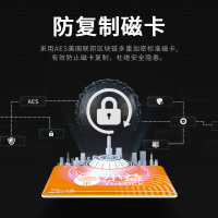 小益E206T 指纹锁家用防盗门智能密码锁 远程全自动通用型密码电子门锁刷卡锁 家用指纹锁