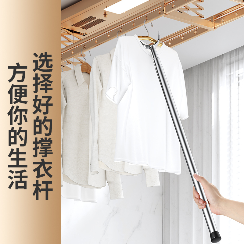 [补贴10%]可伸缩撑衣杆加粗不锈钢晾衣叉家用晾衣撑宿舍服装店挂衣杆阳台 [可伸缩长度]105-195厘米