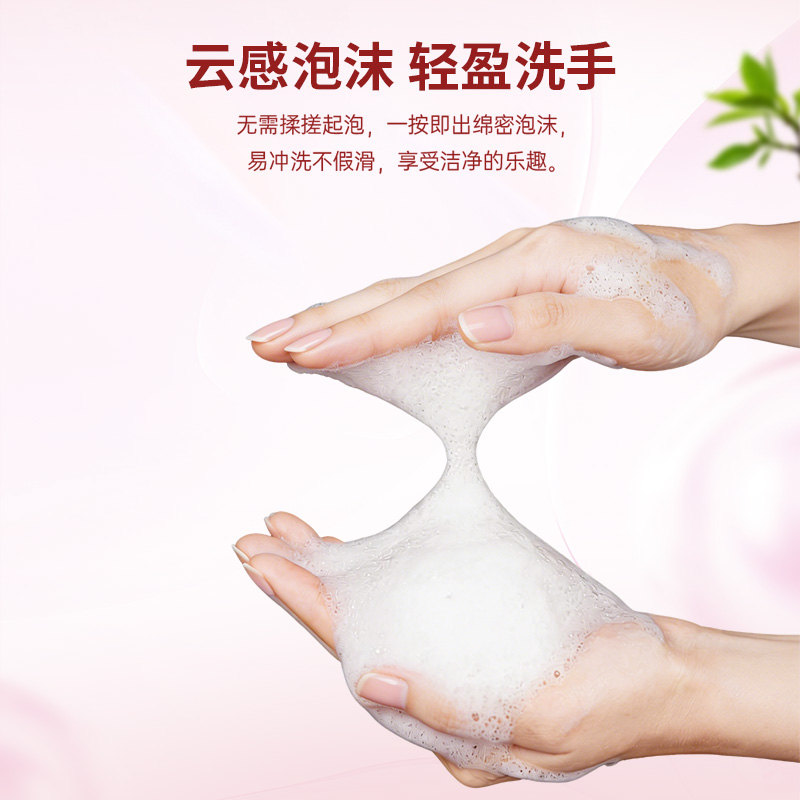 水卫士泡沫洗手液(五月玫瑰香)300ml/瓶高清大图