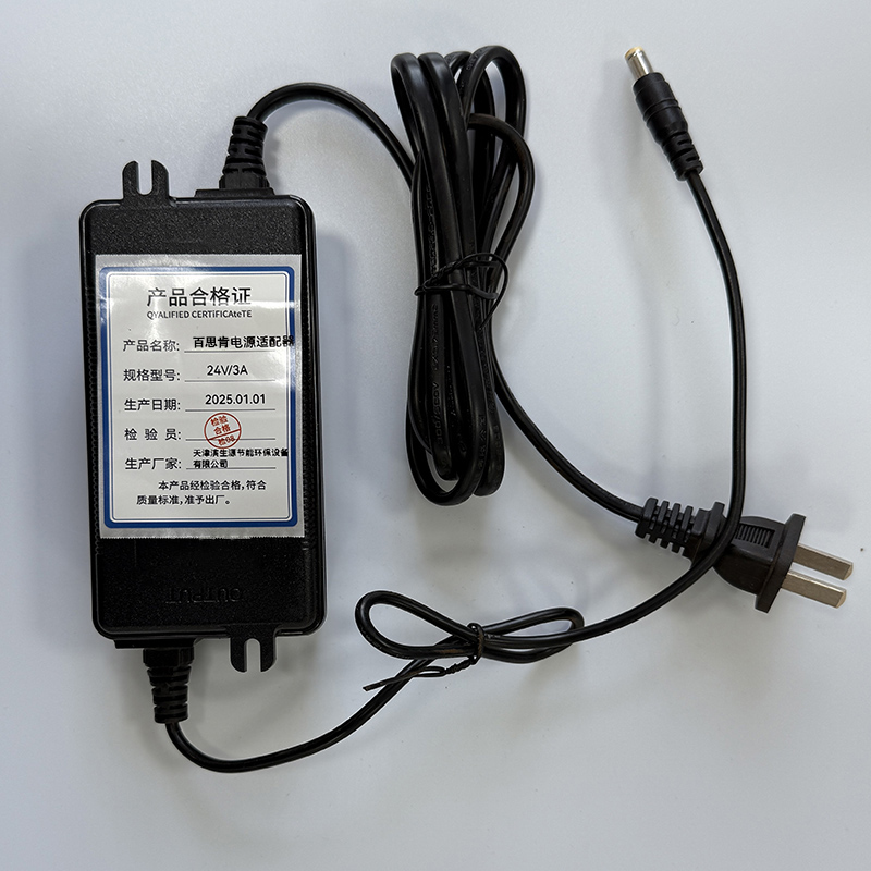 百思肯商用净水设备电源适配器24V/3A(个)高清大图