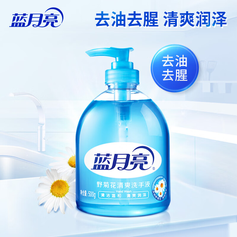 蓝月亮 洗手液组合:芦荟500g*2瓶+野菊500g*2瓶 1套高清大图