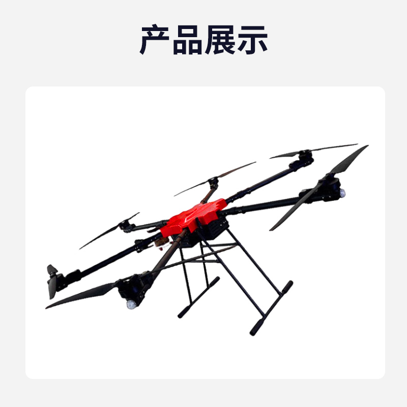 舒博纳 3WWDZF6-50DS 运输精准定位智能抛投应急救援空投运输六旋翼无人机+补给箱(载重80KG)高清大图