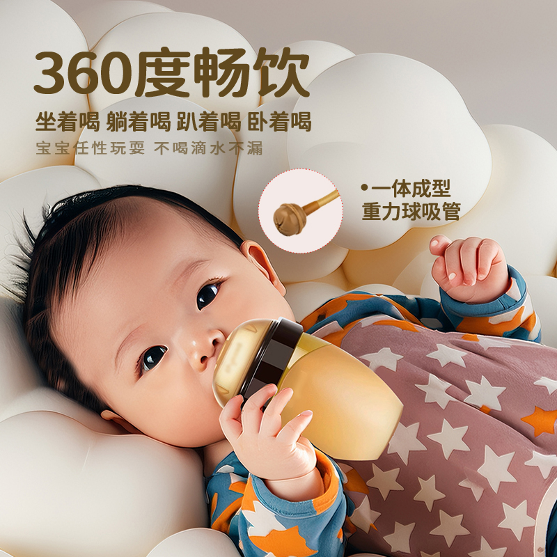 适配世/喜7.2厘米口径大棕色硅胶奶瓶配件奶嘴(S号2个装无吸管奶嘴适合0-3个月)防胀气仿母乳高清大图