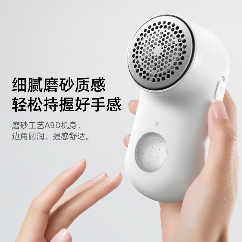 飞科毛球修剪器剃打刮吸除毛球宿舍家用充电式毛衣去球器插电款 白色+3备用刀头