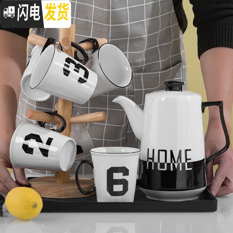 三维工匠水杯套装家用冷水壶陶瓷大容量凉水壶创意数字杯子北欧水具花茶壶 描述6杯+黑托盘+木架杯320描线黑把手高清大图