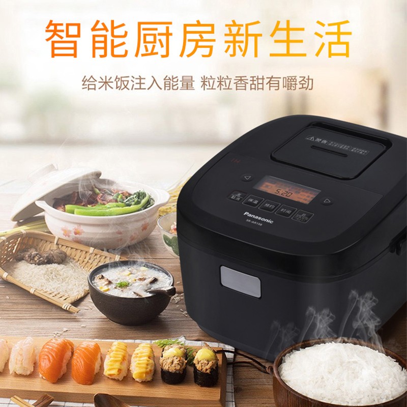 松下(Panasonic) SR-AR108 松下电饭煲 (计价单位:台) 黑色高清大图