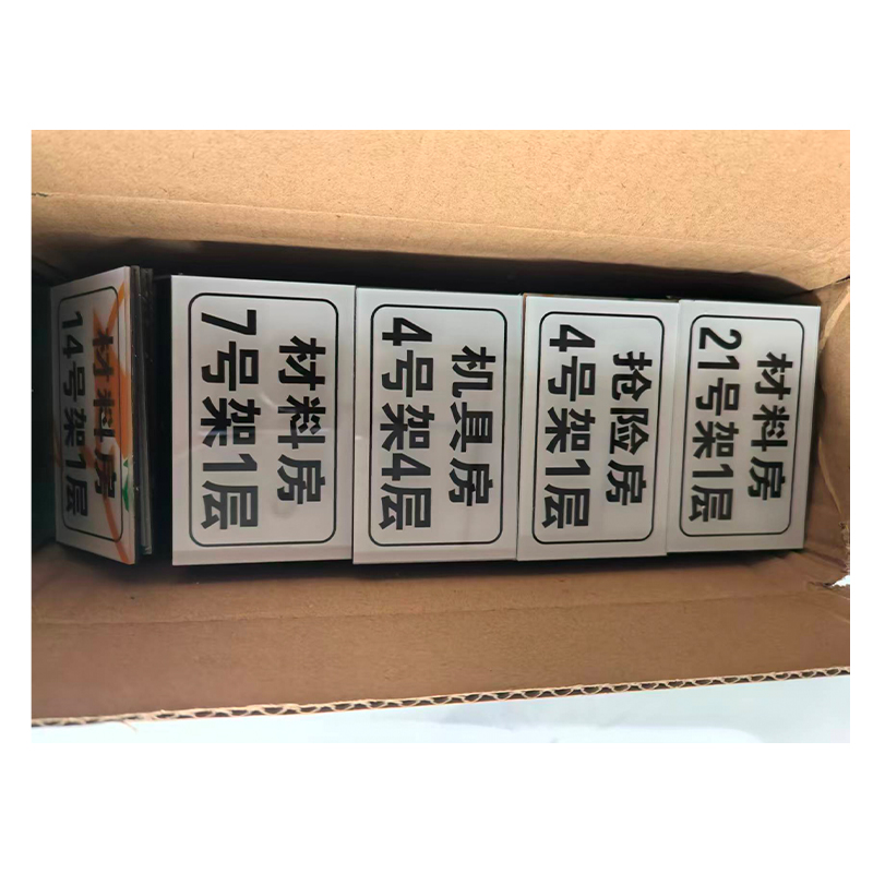 鲁源仕通/货架层号牌/500*800mm个高清大图