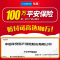 车魔carsatan汽车燃油宝 汽油添加剂 燃油添加剂 发动机清洗剂 发动机积碳去除剂 10瓶送2瓶