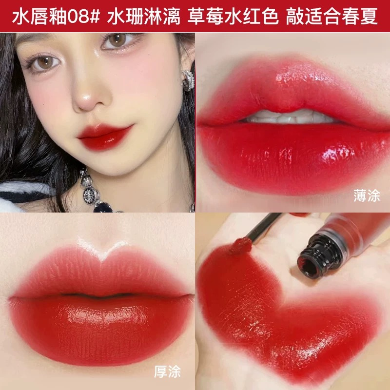 ARMANI阿玛尼水光唇釉10# 满溢红桑 [日期25年08月]浓郁牛血色提亮肤色不拔干秋冬气质