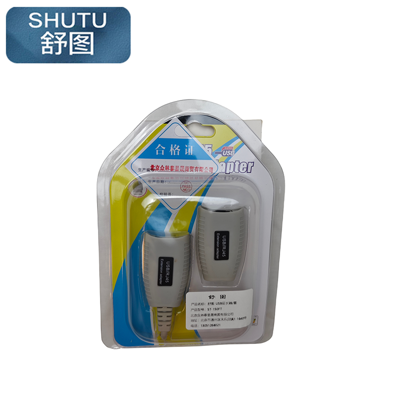 舒图 USB延长器50米 ST-150FT/套 白色 50米