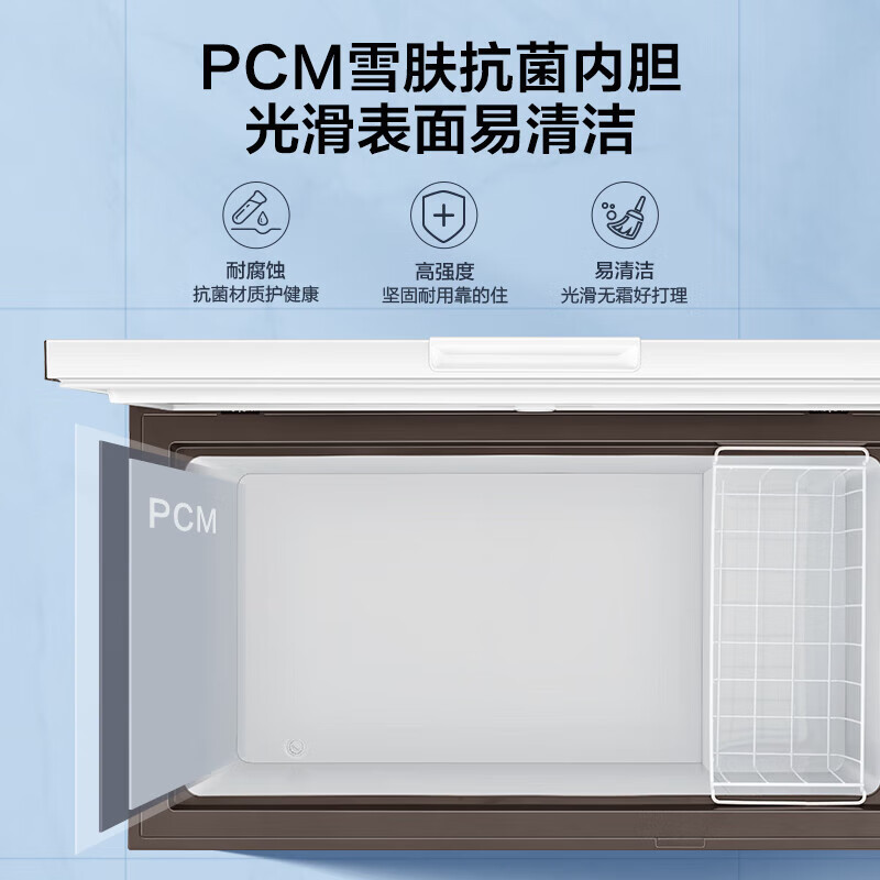 [官方正品]容声300升冰柜减霜大容量卧式冷柜家用冷藏冷冻一级能效厨房囤货冰箱BD/BC-300ZMSM以旧换新高清大图