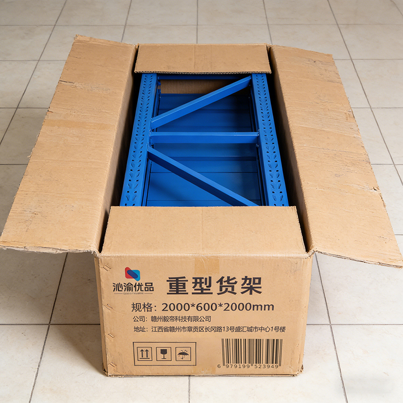 沁渝优品 货架 2000*600*2000mm 组高清大图