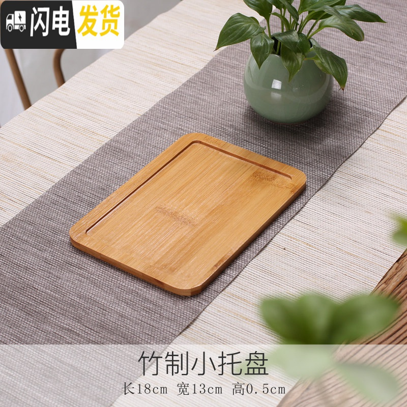 三维工匠陶瓷日式功夫茶具家用茶盘迷你大小号竹制茶海托盘密胺简约干泡台 大排水竹茶盘49*32