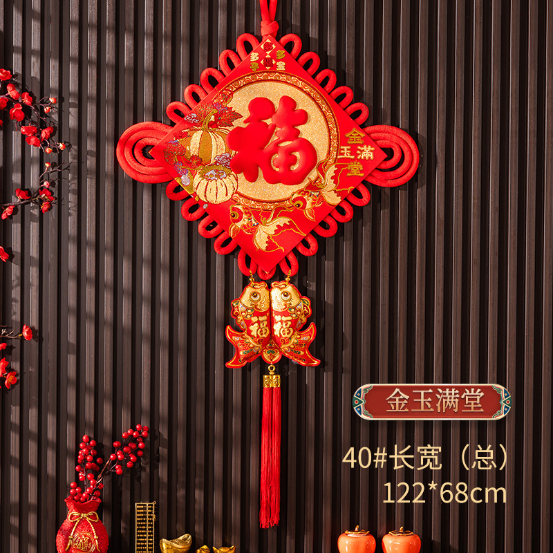 新年福字中国结挂件40繁花似锦 122*68CM 2个装高清大图