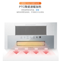 松下(Panasonic)浴霸集成吊顶取暖器换气排气风暖型暖风机多功能浴室卫生间无线遥控暖浴快 FV-JDBRQS1