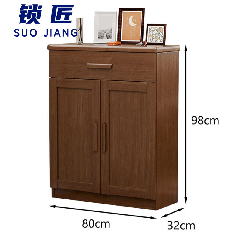 锁匠 家用鞋柜高清大图