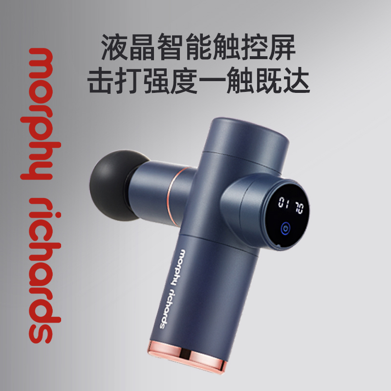 摩飞电器 便携式按摩器家用肌肉放松电动筋膜枪 MF8108 蓝色